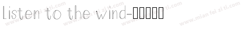 Listen to the wind字体转换